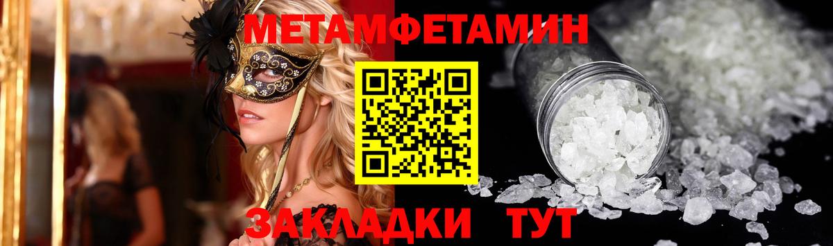 Amphetamine 98% Россия
