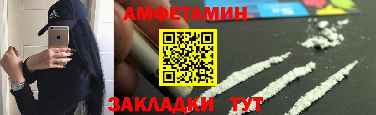 COCAIN Россия