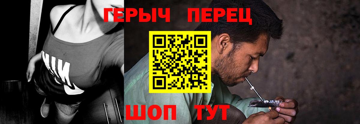 ГЕРОИН афганец  ГЕРОИН  Россия  Вход с VPN 