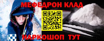 метадон Лесосибирск