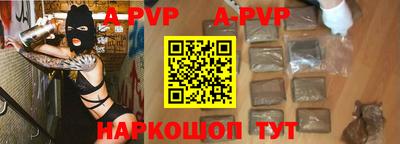 крисы Ливны