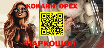 героин Ликино-Дулёво