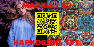 крисы Ливны