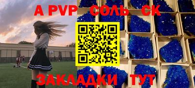 крисы Ливны