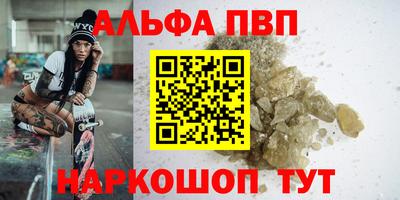 метадон Лесосибирск