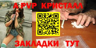 метадон Лесосибирск