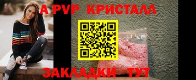 крисы Ливны