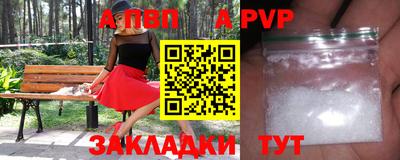 метадон Лесосибирск