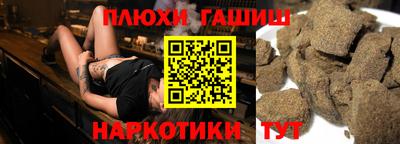 крисы Ливны