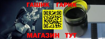 крисы Ливны