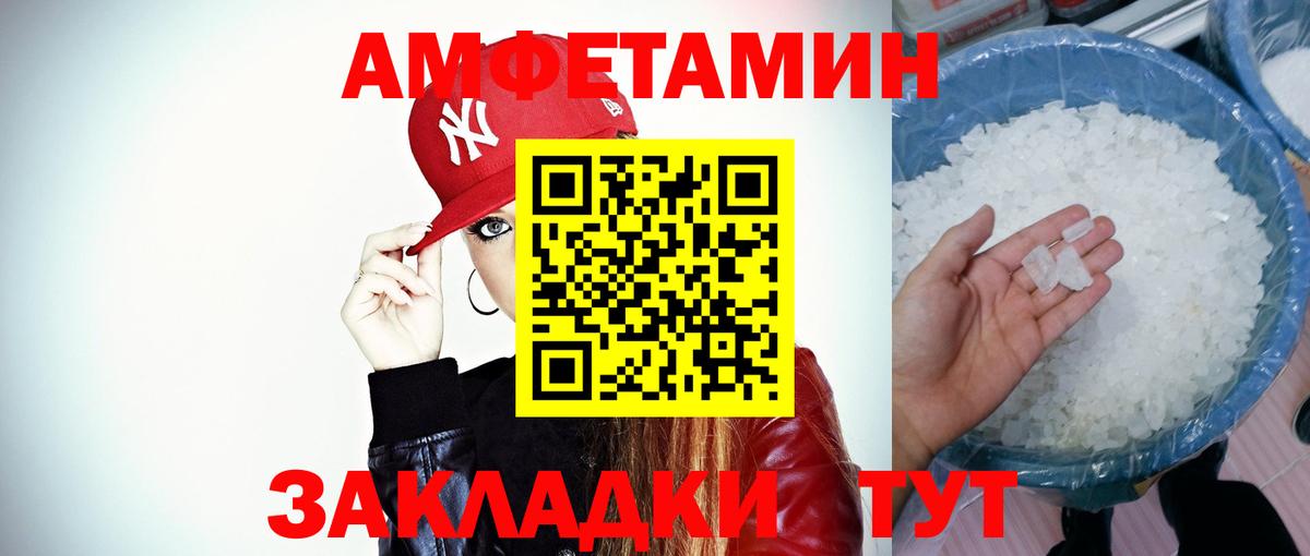 Первитин мет  Первитин мет  Вход с VPN  Россия 