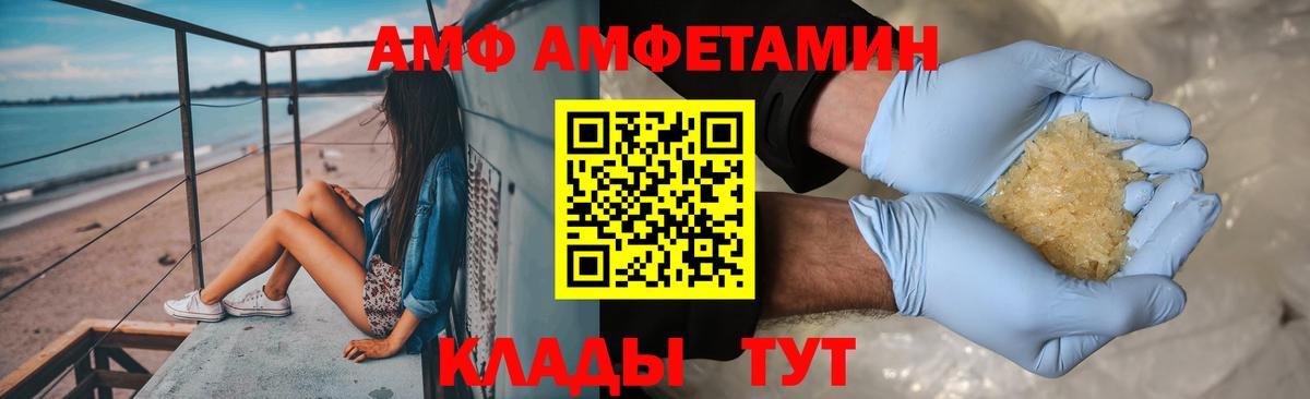 МЕТАМФЕТАМИН Methamphetamine Россия