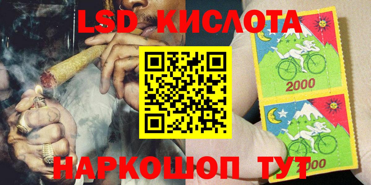 Россия  Марки 25I-NBOMe 1,5мг  купить наркоту  Вход с VPN 